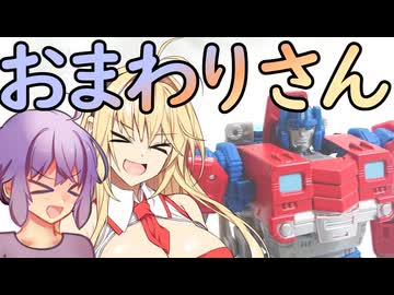 おとマキによる解説動画【データクラーク版オライオンパックス編】
