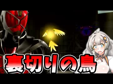 【仮面ライダー バトライド･ウォー】ボイロ・ウォー　8話