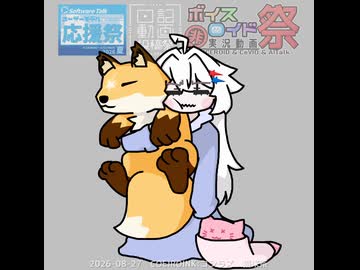 【日記動画投稿祭2026夏】0827