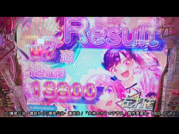 日替わりラジオ-＃1278【女神＆うまい棒で2万発！＆歌詞をよく見ると…】
