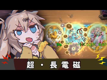 長い！あまりにも！【バトルグラウンド】
