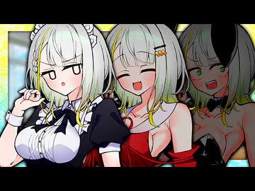 「詞音ちゃんファッションショー！」【VOICeVI劇場】