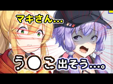 ボイロ劇場を見て飲もう！ボイスロイドが居酒屋でだべるだけ【第12回ひじき祭】