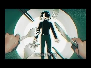 《 平田翔 》 されど空転 《 Diffsingerカバー 》