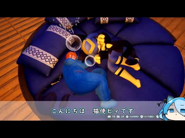 厳選沼に首まで沈んでる猫使ビィ【パルワールド】