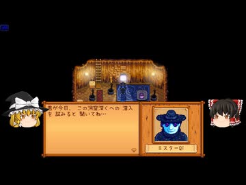 【Stardew Valley】＃150【ついに覚醒か!?：ドクロ洞窟100階・博物館クリア】ドクロ洞窟・博物館・ジンジャー島・色々達成感があった・雑談：マオののんびり農場日誌３ 【ゆっくり実況】