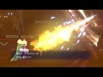 【ポケモンチャンピオンズ】おいわい進化ヤーティでランクマ実況ですぞｗｗｗ【ヤマージョ】
