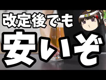 今までの在留手数料が安すぎたんだよ