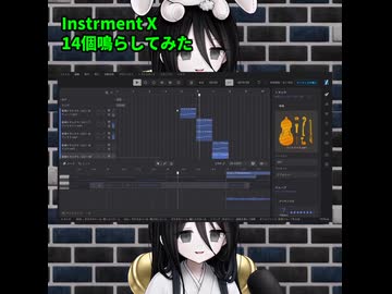 【Instrument X】14楽器ならしてみた【中国うさぎ実況】