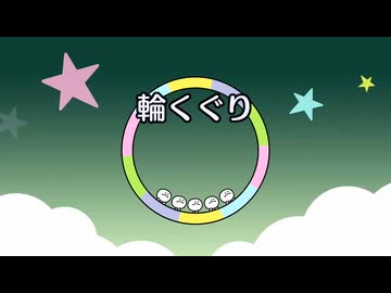 【ボカロ実況】リズムを刻んでGO#1【リズム天国ミラクルスターズ】