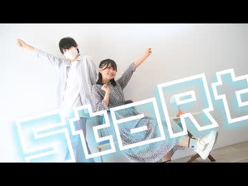 【和洋折衷(ぺすか×おうどん)】StaRt 踊ってみた【オリジナル振付】