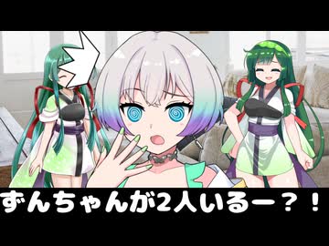 （同一CP投稿祭）異邦人羽ノ華2 W東北三姉妹（第12回ひじき祭）