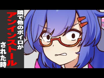 隣で他の子がアンインストールされた時