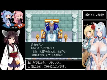 ヘラクレスの栄光Ⅳ　神々の贈り物RTA 4時間40分27秒 Part5 / 6
