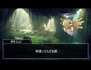 【ゆっくり人狼】人狼備忘録 ～結構騒がしかった村～ 2日目【14D猫】