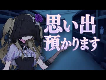 【ASMROID】夏休み延長センター ～終わらない８月３１日～【ASMRえんじん】