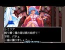 【WhiteCUL実況】東方 Artificial Dream in Arcadia･Extra【058】