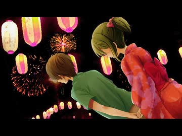 【GUMI】ひとひら〔秦 基博〕〔カバー〕