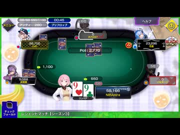 ブラフセンサー百発百中【ポーカーチェイス】