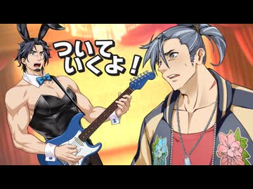 危険なパーティーに潜入するフリモメン【28話】【フリモメン×銀芽】【トークソフトBL】【 God_knows... 】