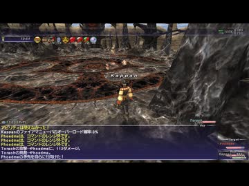 【FF11】悩殺三姉妹ソロ（クラウディオーブBF）ヴァナ・バウト７日目！