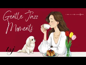 【作業用BGM】春の朝のヴィンテージジャズ喫茶 ☕ 1940sカフェミュージック【勉強・仕事・読書】