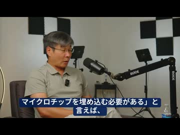 姜教授による人口削減計画とAI監視社会に関する指摘