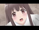 鬼の花嫁　第九話　自覚