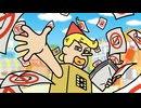 新あはれ！名作くん　第9話　ブレブレーメンの音楽隊