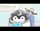 コウペンちゃん　第74話　「お医者さん」