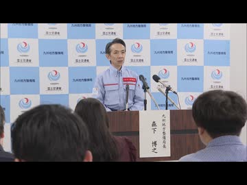 「熊本地震の復旧復興を最優先に」　九州地方整備局局長が就任会見