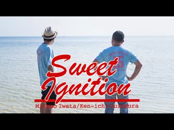 スウィートイグニッション26’ 8/29