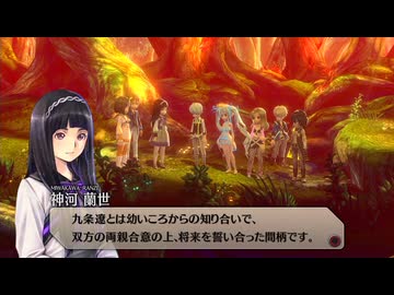 【実況】イグジストアーカイヴ #15