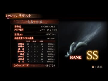 『零』を58ミリ知ってる俺が『濡鴉ノ巫女』を実況プレイ