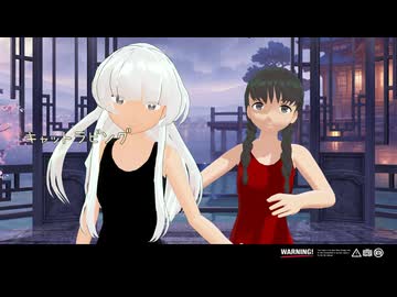 【rim式水着祭り6】白雲＆ももち　キャットラビング【MMD艦これ】