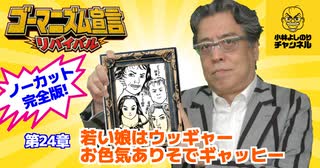 人気の「よしりん」動画 369本 - ニコニコ動画