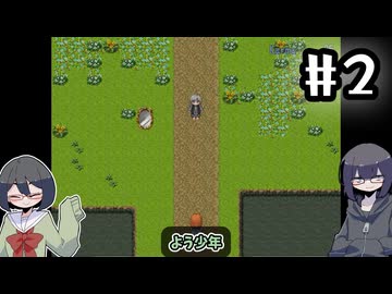 【オリキャラ実況】黒髪眼鏡と「奈落の華」【2】