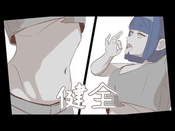 未来の顔と声がいい女/腰らへん編【ボイスロイド実況】
