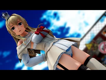 【MMD夏祭り2026】戦艦ウォースパイトでClassic【MMD艦これ】