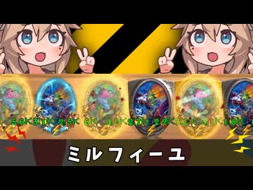 バトグラ風ミルフィーユ鍋【バトルグラウンド】