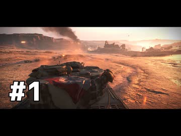 Battlefield V のプレイ日記　#1「キャンペーン」【プレイ動画：BFV】