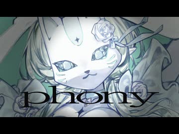 ∔  フォニイ ツミキ - ver . おちびちゃん
