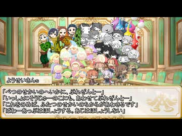 【卓m@s／TRPG】こずきりソード・ワールド2.5with邪眼姫セッション２３ー１(邪眼姫755話)【SW2.5】【SW2.5】
