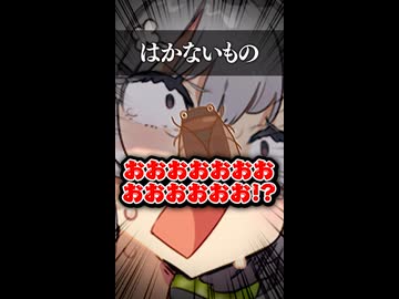 【小春六花】はかないもの【ソフトウェアトーク劇場】