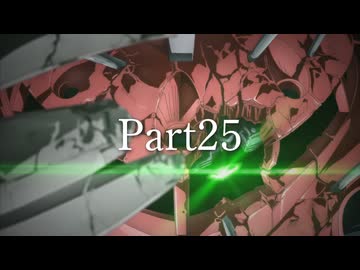 【Part25】狂卒業？！'el12p×バトルマスター鈴仙11p前後シングルランセレバトル
