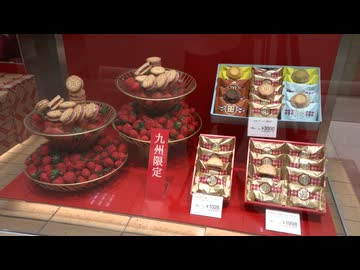 「『大丸であれ買ってきて』と言われるような名物を作りたい」　”11年ぶり”大丸天神店地下食品フロアが大規模改装　「ゴディバのパン」など22店舗が初出店