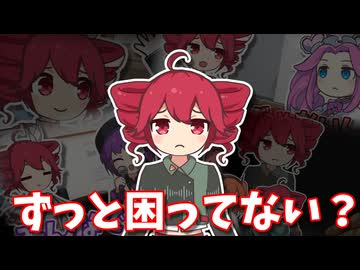 サムネのテト困り率を調べてみる