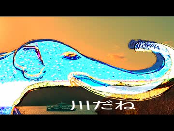 Elephant／初音ミク