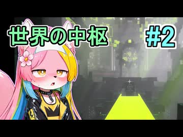 【Minecraft】#2 息抜きStoneBlock4【ソフトウェアトーク実況】
