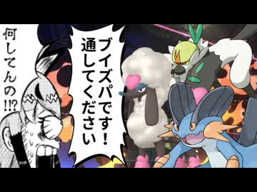 【ポケモンチャンピオンズ】レート3桁になったらなんでもします【ブイズパ編】